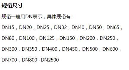 邢台给水涂塑钢管批发规格尺寸